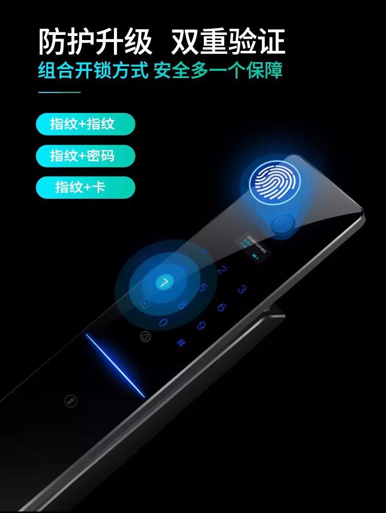 指紋鎖管理員不在怎么錄入指紋？