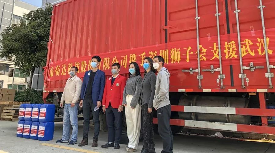 奮達(dá)科技捐贈(zèng)百萬(wàn)物資，助力一線抗擊疫情