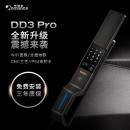 重磅新品｜羅曼斯DD3 Pro全新升級震撼來襲！